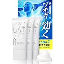 Amazon.co.jp: プルーストクリーム 公式【 ワキガクリーム 無香